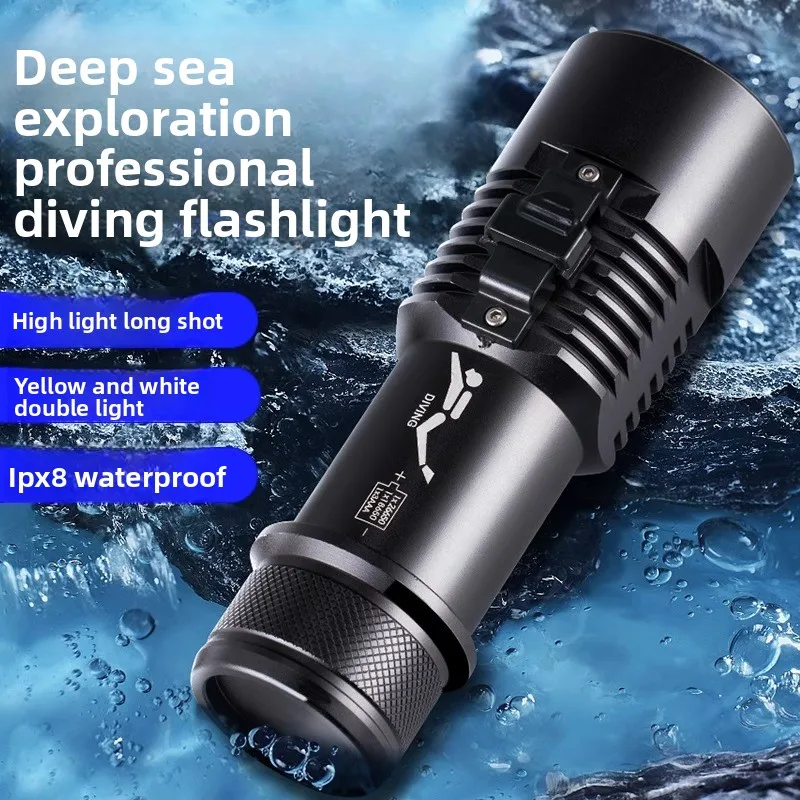 

Skyfire professional diving flashlight strong light underwater special sea catching fish yellow light super bright night diving
