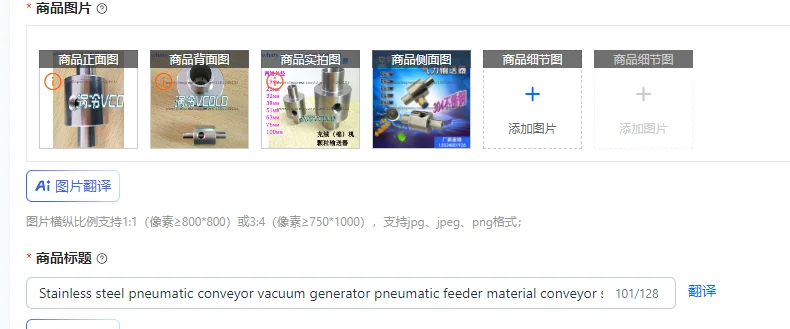 

Stainless steel pneumatic conveyor vacuum generator pneumatic feeder material conveyor suction device