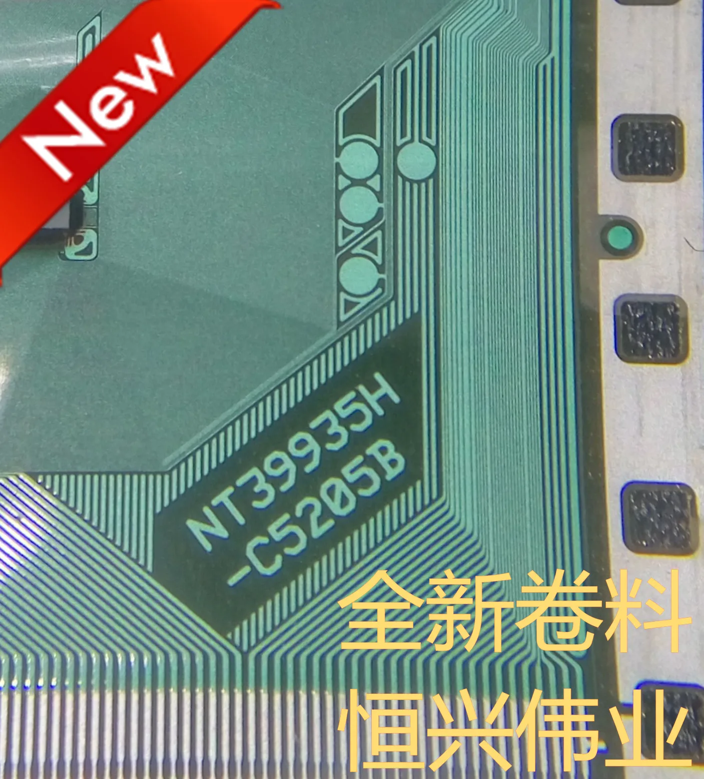 

NT39935H-C5205B NT39935H-C5205A Новый ЖК-драйвер IC COF/TAB Материал катушки