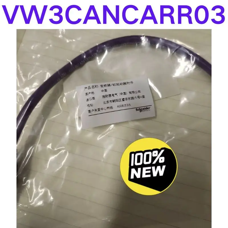 

Brand-new Cable VW3CANCARR03