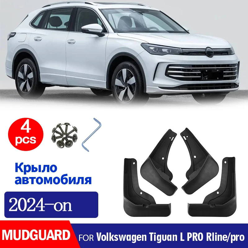 2024 2025 Front Rear 4pcs FOR  Volkswagen VW Tiguan Pro Rline Mudguard Fender Mud Flaps Guard Splash Muddflaps Car Accessories