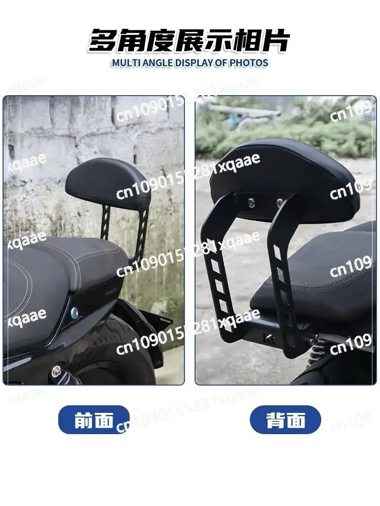 600 Armrest, Rear Backrest, Passenger Seat Backrest Suitable for Qianjiang Flash, 600 Rear Backrest QJ Flash