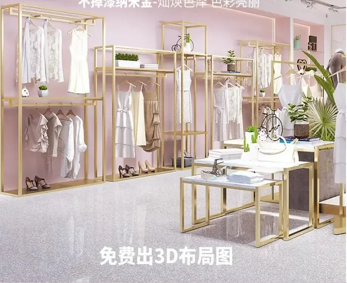 

Clothing store display shelves, floor standing display shelves, gold hanging racks, double-layer shelves