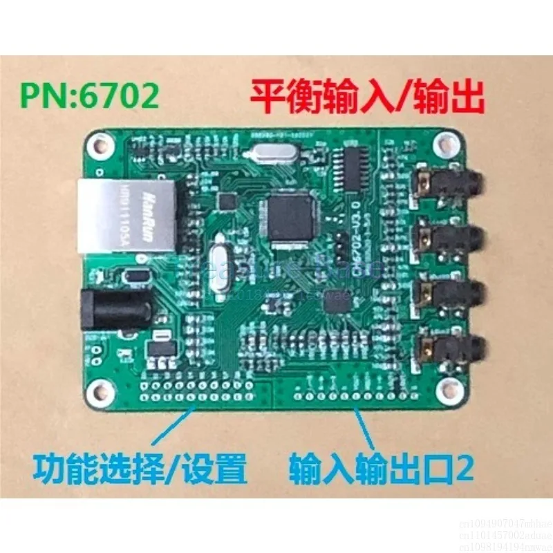 Network Audio Modul…