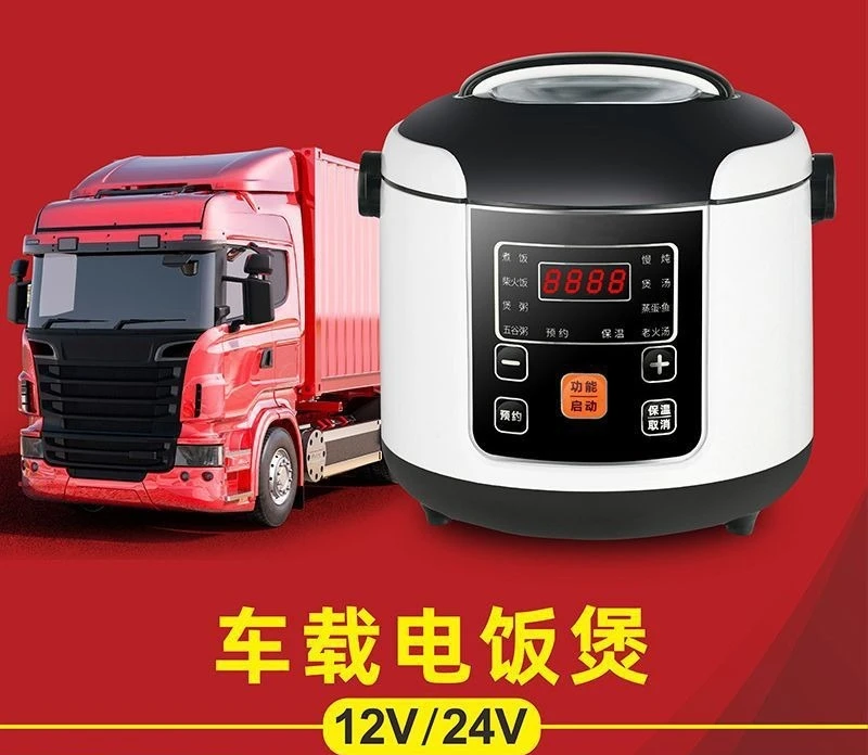 Portable Car Rice Cooker 12V 24V for Truck & Car Road Trip