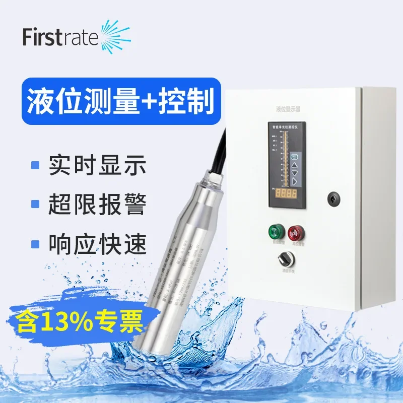 Custom Fürst Input Liquid Level Sensor Fire Tank Pool Water Level Measurement Controller Liquid Level Gauge