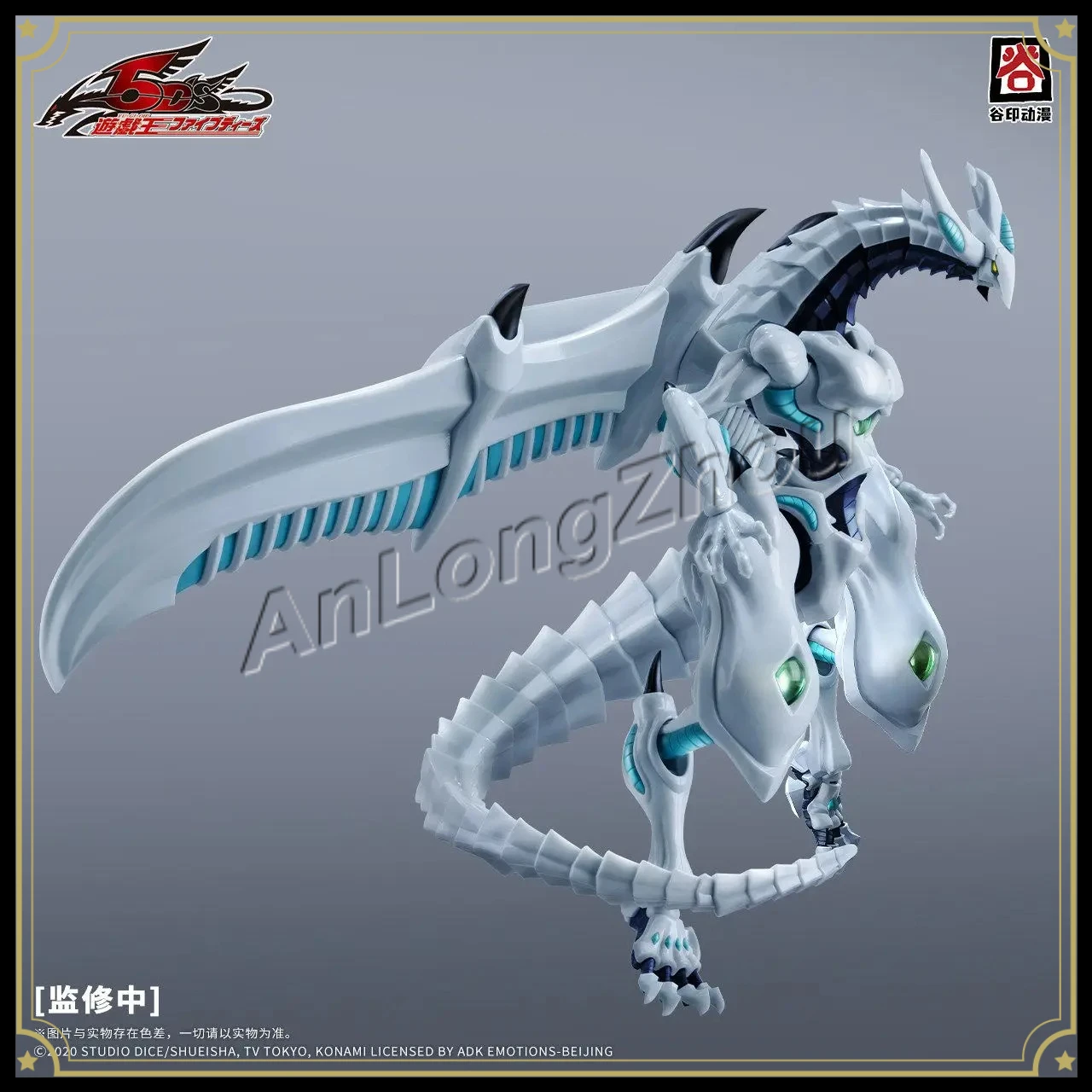 มีสินค้าในสต็อก ของแท้ GUYIN Y - Model Kit Shooting Star Dragon บทวิจารณ์และราคา