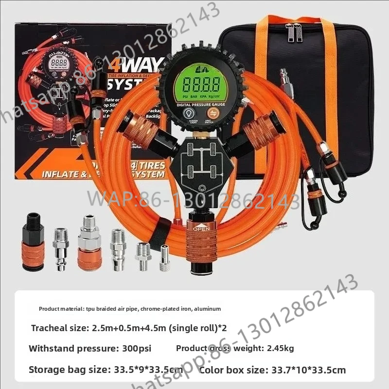 

Для ALL-TOP 4-система накачивания шин, комплект для быстрого воздуха с высоким расходом вниз, цифровой манометр