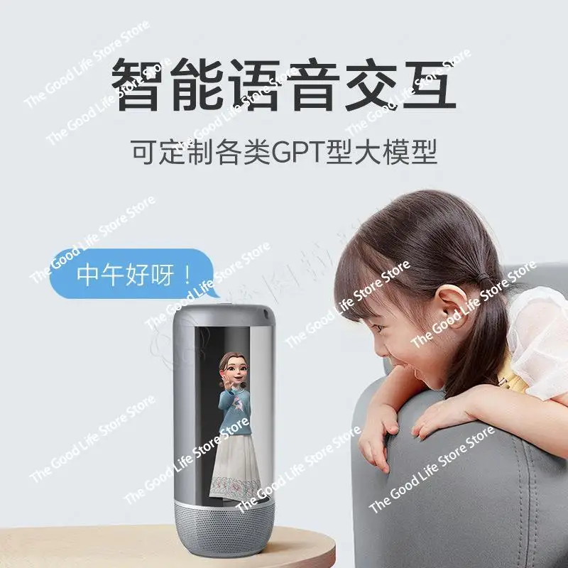 شاشة عرض Ai HoloBox تدعم رفيق سطح المكتب المجسم يجمع بين التفاعل الصوتي المتقدم الذي يعمل بالذكاء الاصطناعي #3