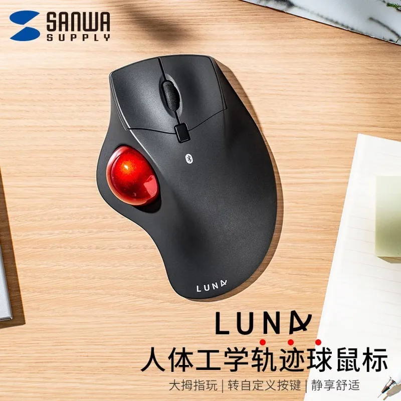 Ergonomic trackball Wired mouse, large size, medium and large hand, silent, custom buttons, drawing CAD design Bluetooth