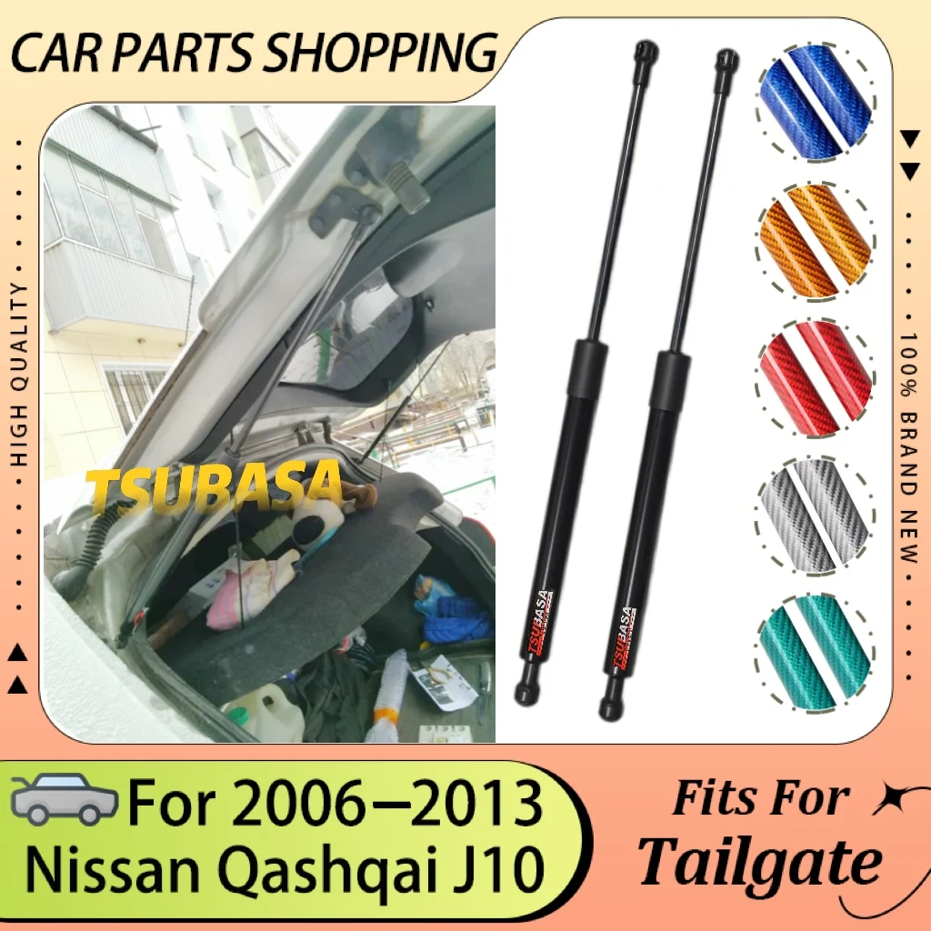 

2 шт. стойки задней двери для Nissan Qashqai J10 SUV 2006-2013 Nissan Dualis, подъемная опора багажника, газовая пружина, амортизатор 90450JD01B