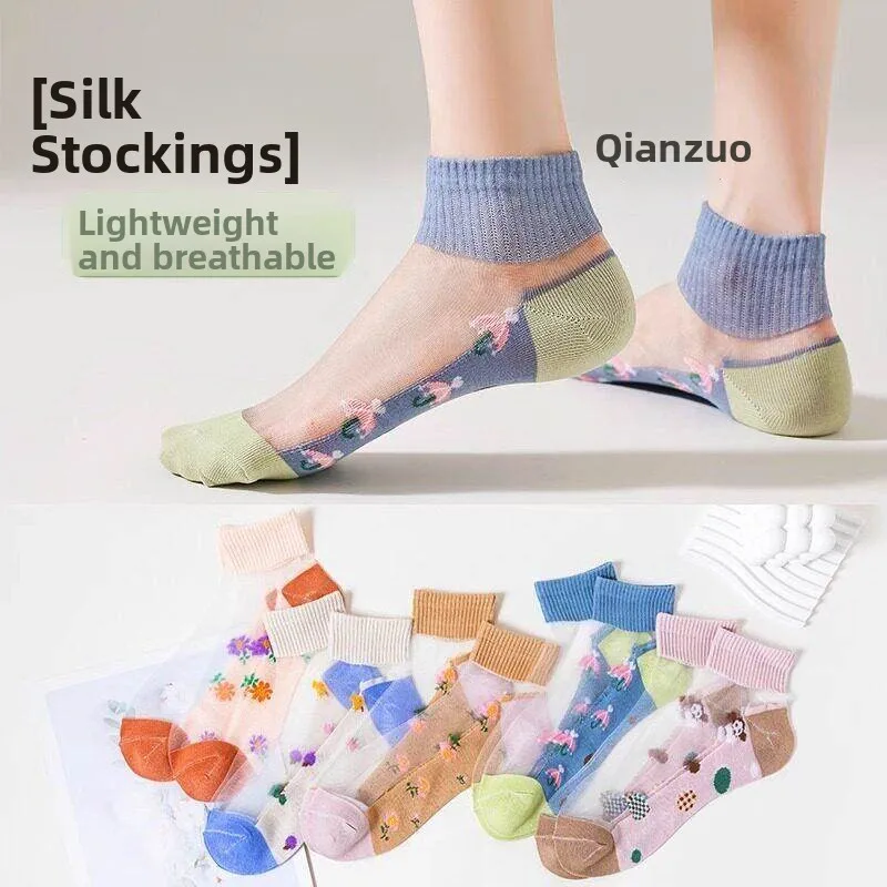 Ice Silk Women's Summer Thin Glass Silk Crystal Socks Breathable Transparent Anti-Catch Thread Short Tube Stockings