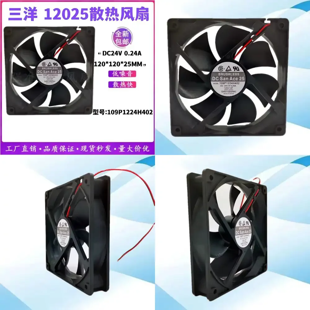 

Вентилятор охлаждения с переменной частотой вращения, 12 см, 24 В, 0.24 А, высокопроизводительный, для радиаторов ПК, ноутбуков, серверов Sanyo 12025 109P1224H402