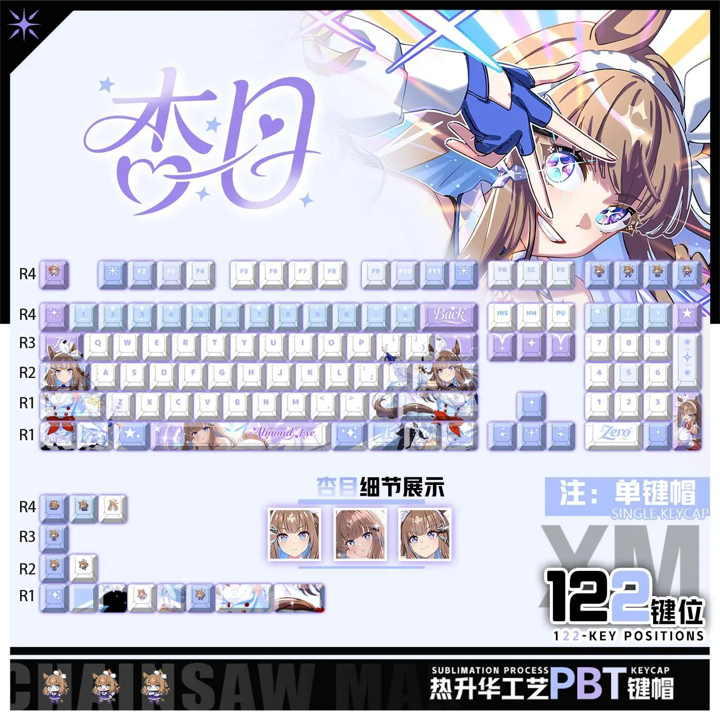 122 Keys Pretty Derby Almond Eye  Keycaps Game Chreey PBT Transparent Key Cap for Made68 Mad68 Wooting 60 Mechanical Keyboard