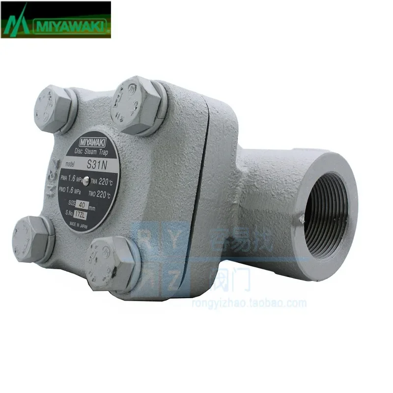 Miyawaki MIYAWAKI high temperature steam trap S31N thread thermodynamic disc type DN25 imported steam trap