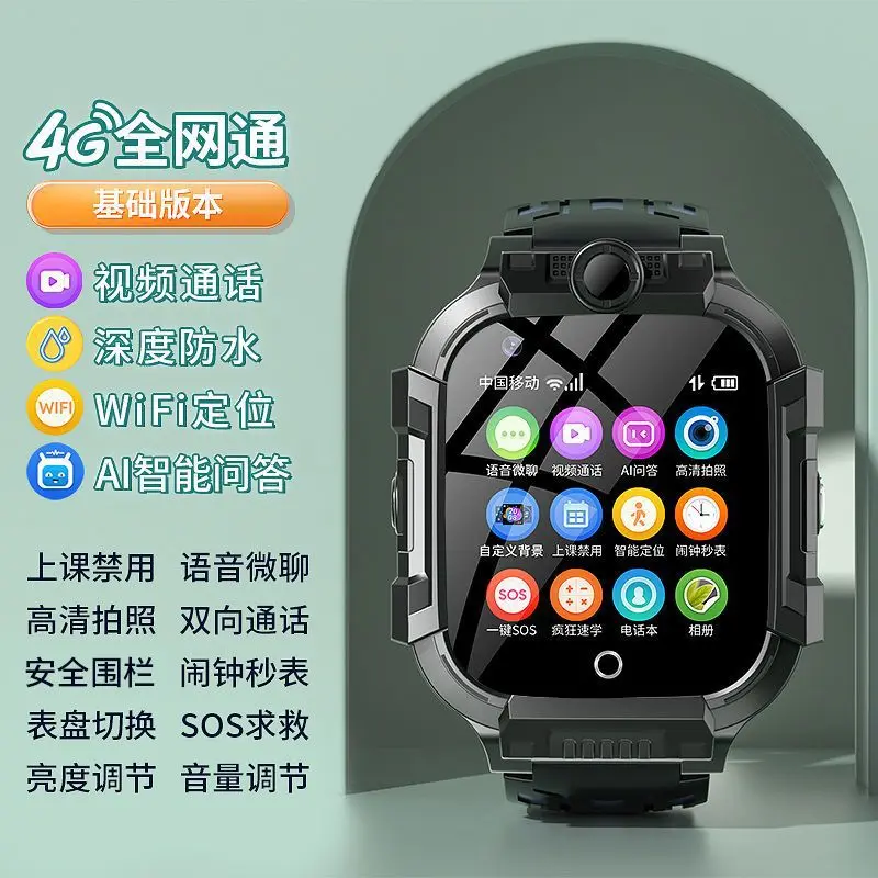 KidsZ8Phone Watch5GAll Netcom Video CallswifiMultifuncionalz6Smart Watch