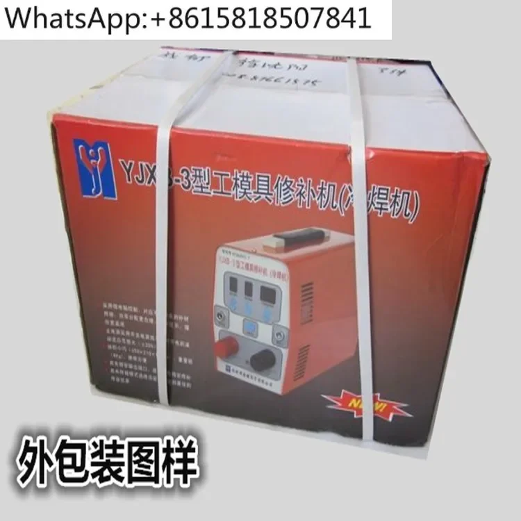 YJXB-3 Mold Defect Repair Machine Cold Welding Machine Casting Repair Machine Cold Repair