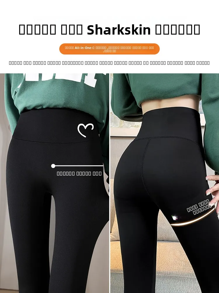 High Waist Yoga Pants Women's Autumn Outerwear 2024 New Sle Tight Fitting Eighteen Base Layer Pants ark Pants