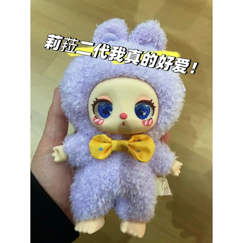 Liila V2 Zoo Blind Box 6pcs Cute Plush Doll Set
