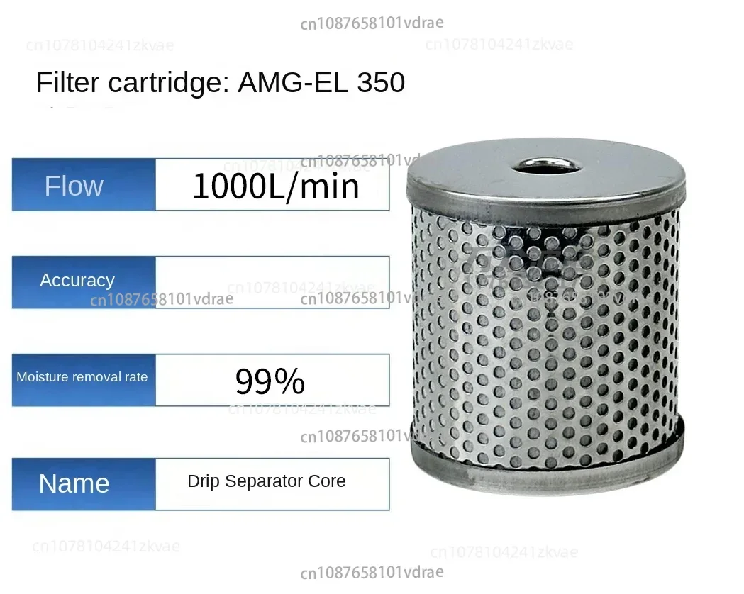 AFF-EL8B AME-EL350 AMH-EL350 AMD AMG AMF AM-EL350 خرطوشة فلتر SMC البديلة #5