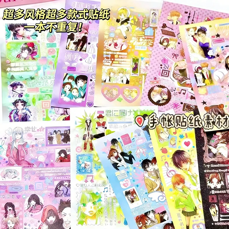 Kawaii giapponese fai da te rivista adesivo taglio pellicola manuale materiale cartone animato carino libro di adesivi ins manuale studente materiale regalo