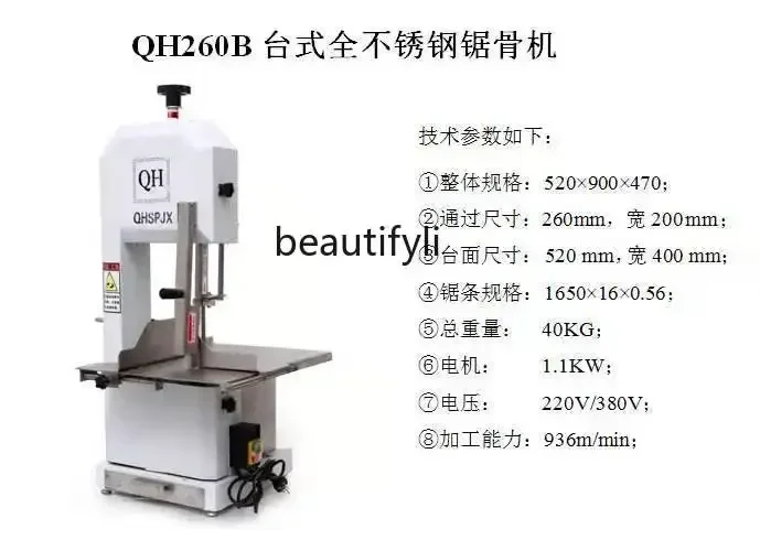 D178  Commercial Small Automatic Saw Rib Machine Frozen Fish Frozen Chicken Stick Bone, Electric Cutting Machine