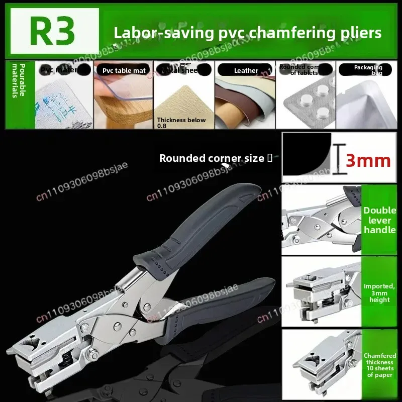 R3, R5, R8, R10, R12 Punch Pliers Credit Photo Paper Card Corner Round Puncher Plier Paper Cutter