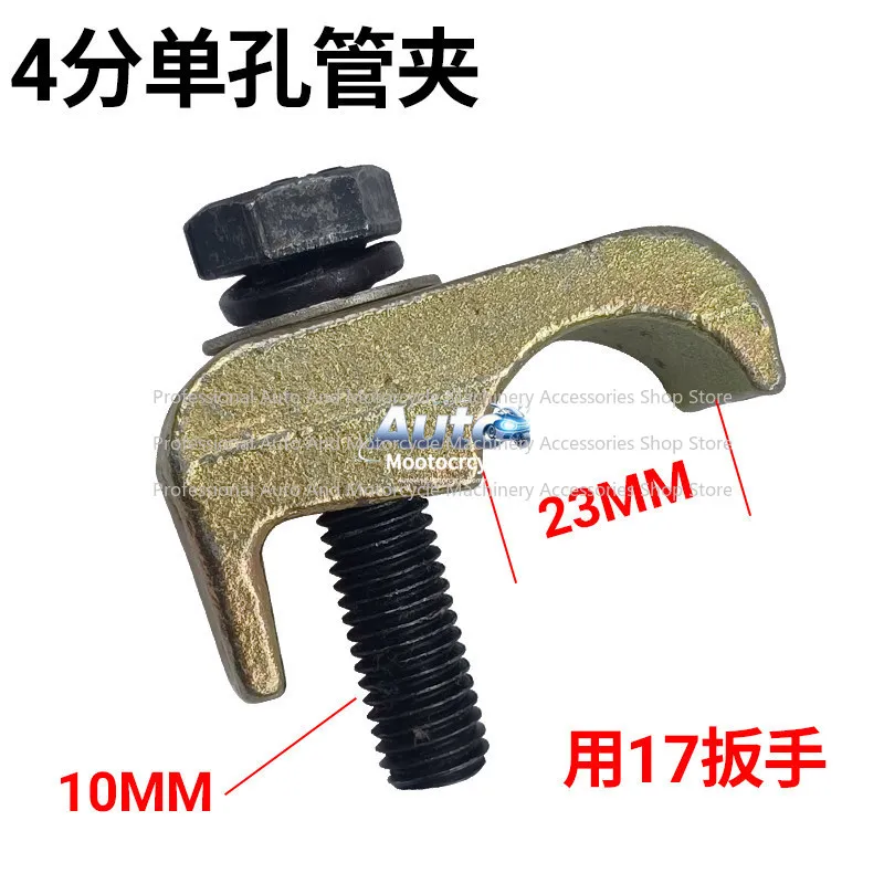 For Hitachi Komatsu Kobelco Hydraulic Pipeline Fixed Breaker 4 Minutes 6 Minutes 1 Inch 2 Forearm Pipe Clamp