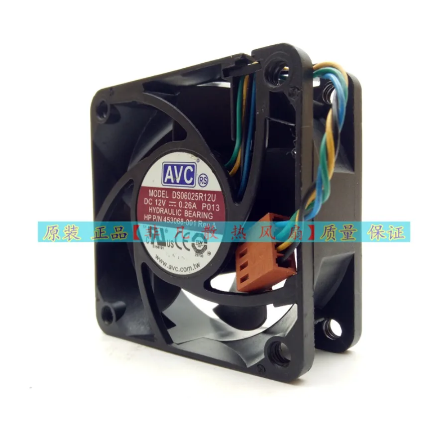 AA + for AVC 6025 12V 0.26A 6 cm 4-wire temperature control, server, cooling fan DS06025R12U