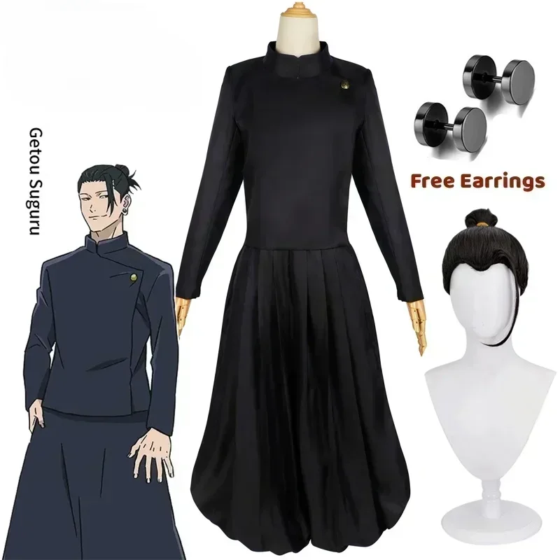 Anime Jujutsu Kaisen Cosplay Geto Suguru Cosplay Adult Mens Shirt Pants Wig High School Halloween Uniform Full Set