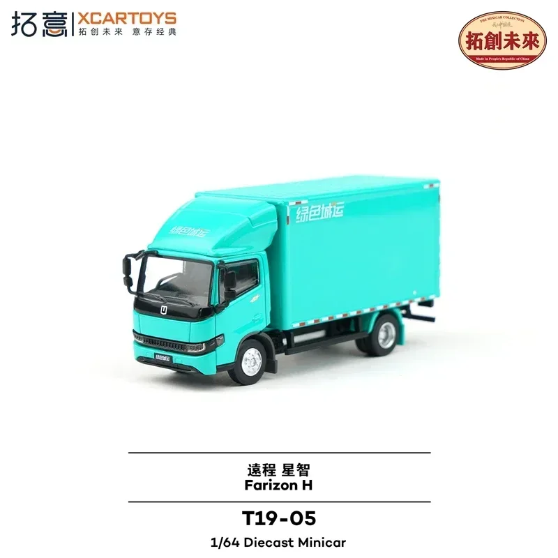 

Xcartoys 1:64 Farizon H E-Truck Зеленая литая модель автомобиля
