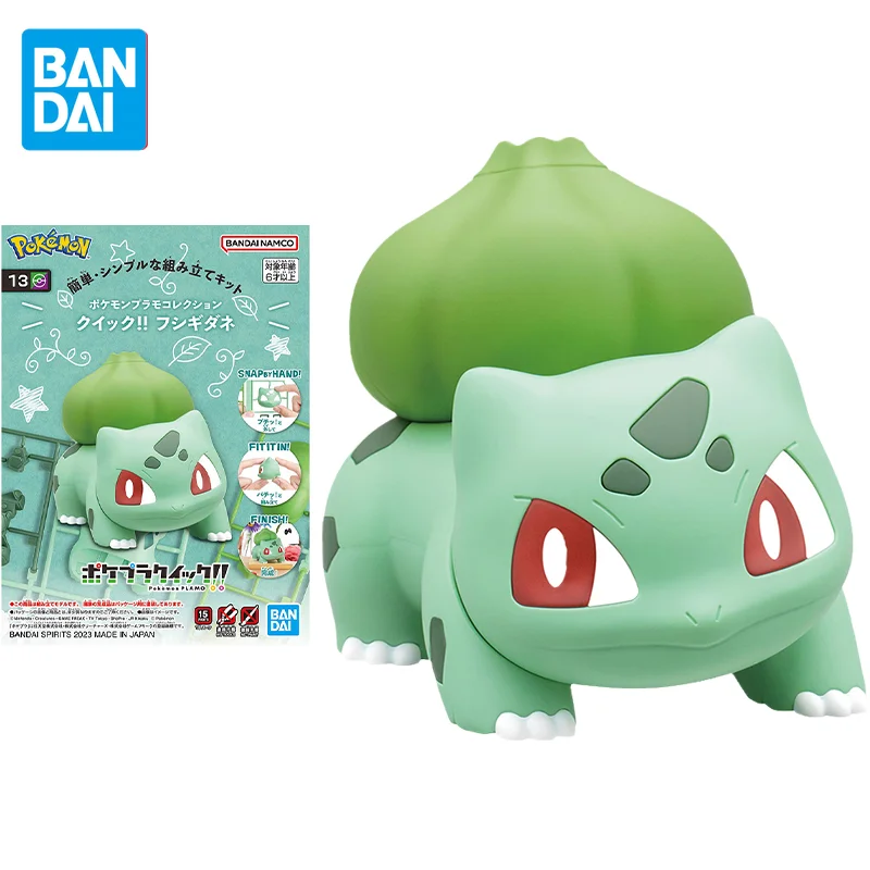 

Bandai Original POKEMON Anime Bulbasaur Action Figure Assembly Model Toys Collectible Model Ornaments Gifts for Children