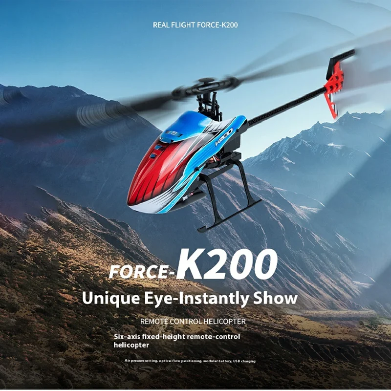 New remote control four-way single propeller aileron helicopter K200 optical flow positioning 6-axis gyro air pressure constant