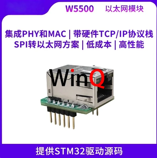 W5500 Ethernet Iot … - image