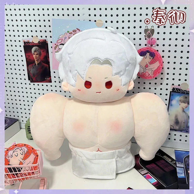 Amor y espacio profundo músculo cuerpo Sylus Xavier Cosplay muñeca abstracta almohada regalo de Año Nuevo