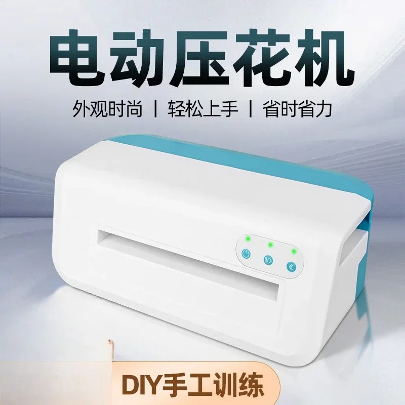 A4 Electric Paper Art Machine Embossing Machine Automatic DIY Knife Die Shearing Hand Account