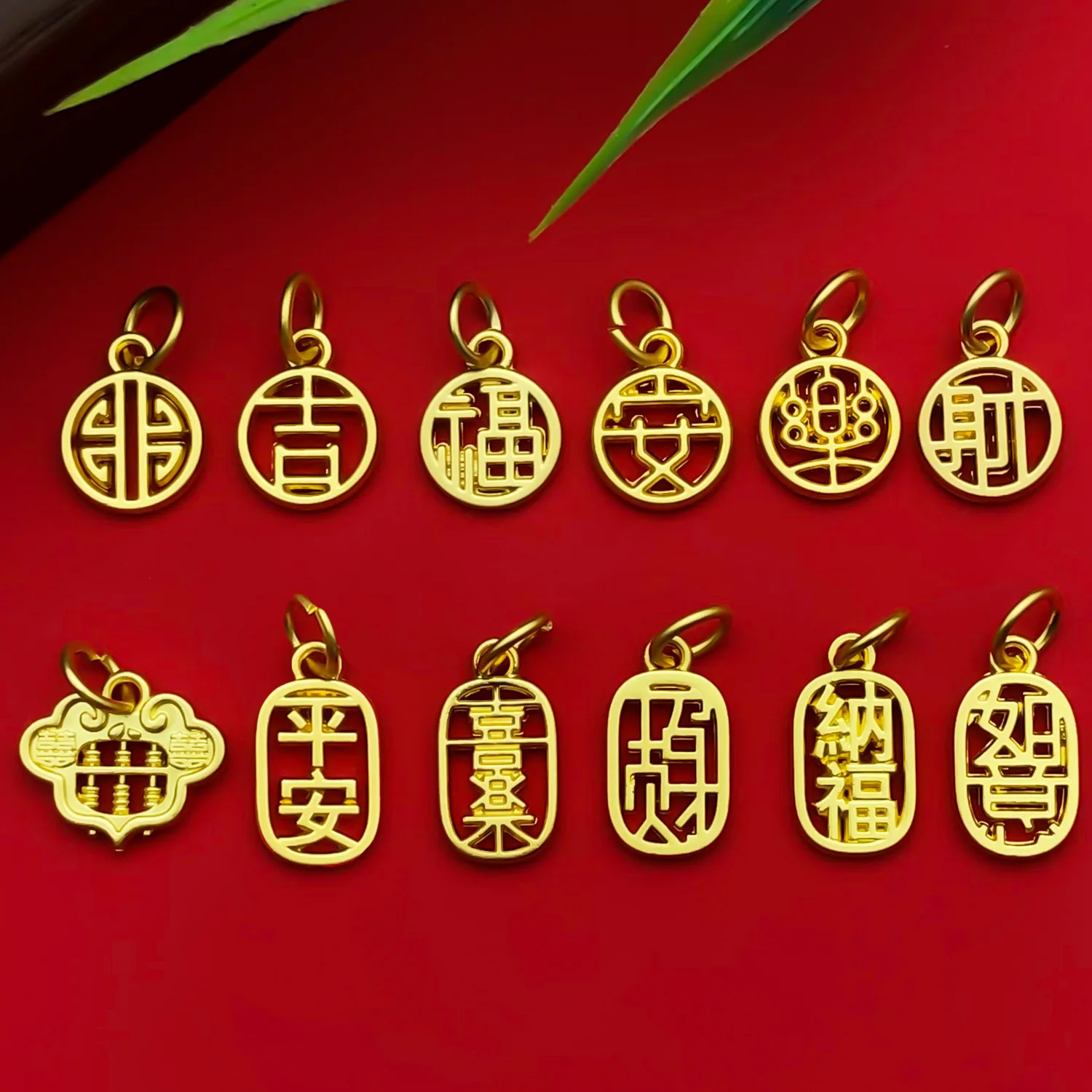5/12pcs Chinese Style Sand-Gold Alloy Pendants for Wealth, Prosperity, and Good Fortune. DIY Chinese-style Charms for Bracelets