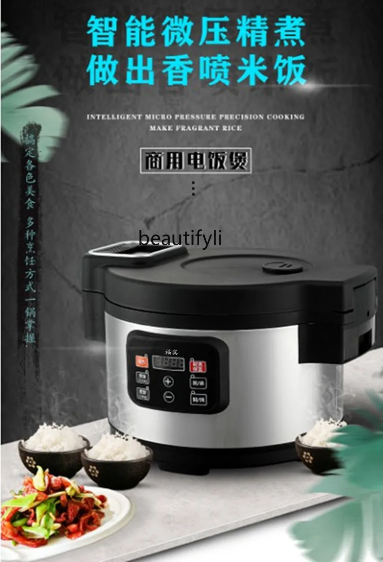 Commercial Rice Cooker Intelligent Reservation Large Capacity Cafeteria Restaurant Rice Cooker