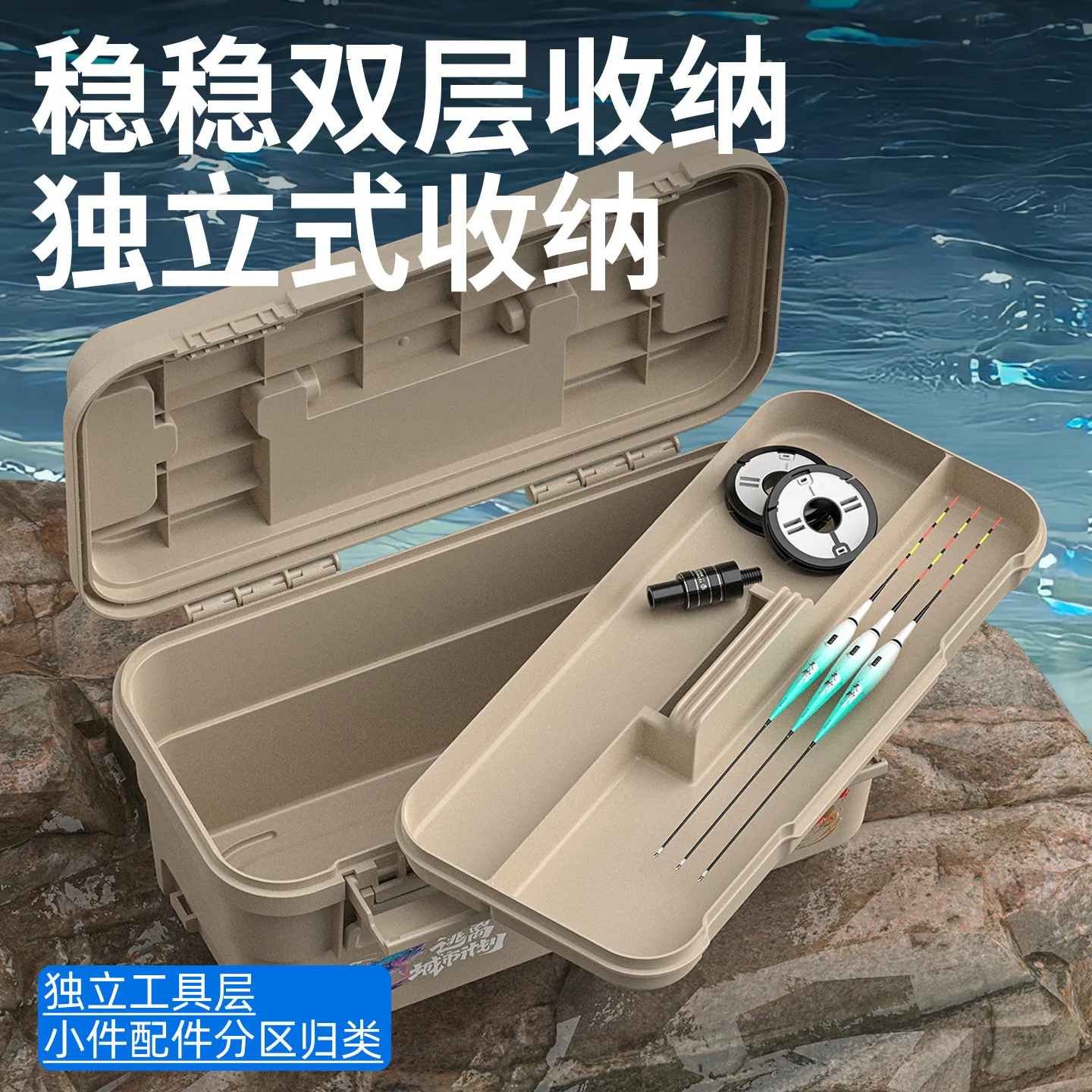 Lure Small Game Fishing Box with Built-in Accessory Box, Fish Hook Tool Box, Fishing Tackle Bait Box, Extended Fishing Storage