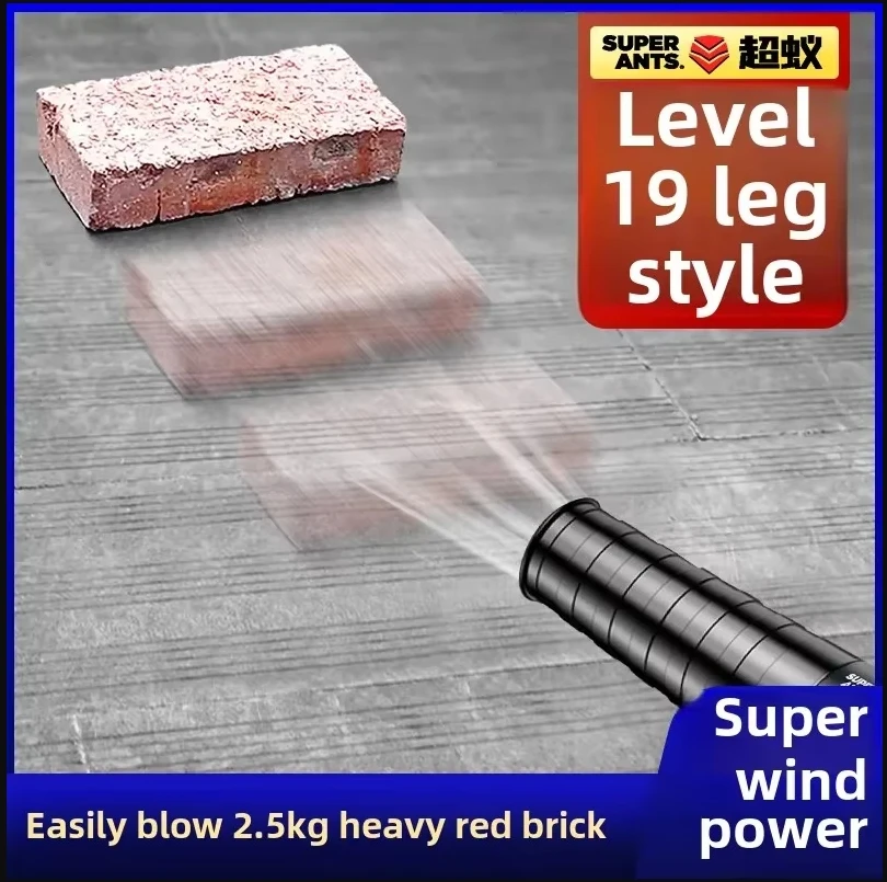 

220 В промышленный вентилятор, мощный пневматический пистолет, пылесборник с литиевой батареей, постоянный ток