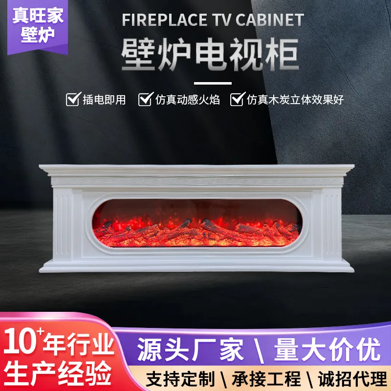 Nordic style fireplace TV cabinet Household 3D atomized cabinet Decorative Intelligent electronic heating