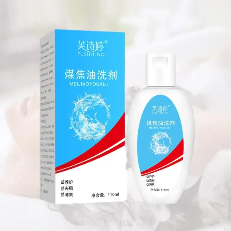 U0DE 110 مل شامبو لوشن قطران الفحم المضاد للبكتيريا السائل للقشرة والحكة للعناية بالشعر