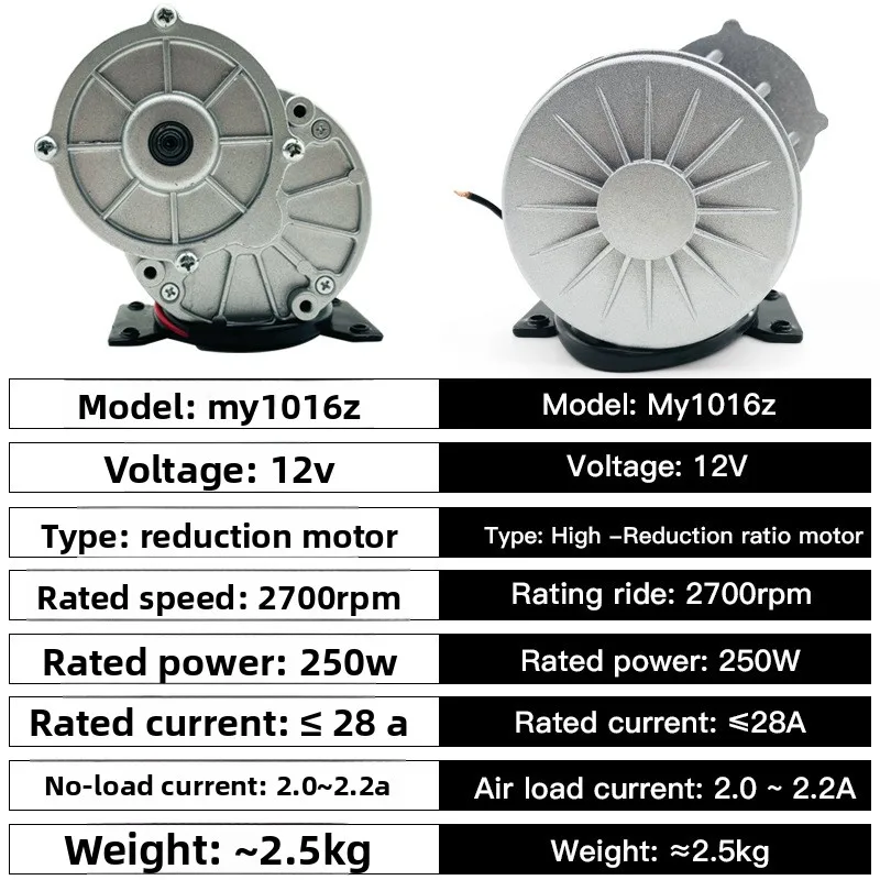 

12V 250W Brushed DC Gear Motor A Shape Wheel 1016Z Permanent Magnet for Roasting Machine with Bracket