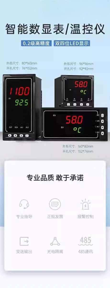 Intelligent Temperature Controller Single Loop Digital Display Meter 4-20mA Temperature Liquid Level Pressure Measurement and