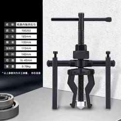 Car Inner Bearing Puller Gear 3-Jaw Extractor Automotive Repair Tool Kit Labor-saving Car Separation Auto Accessories