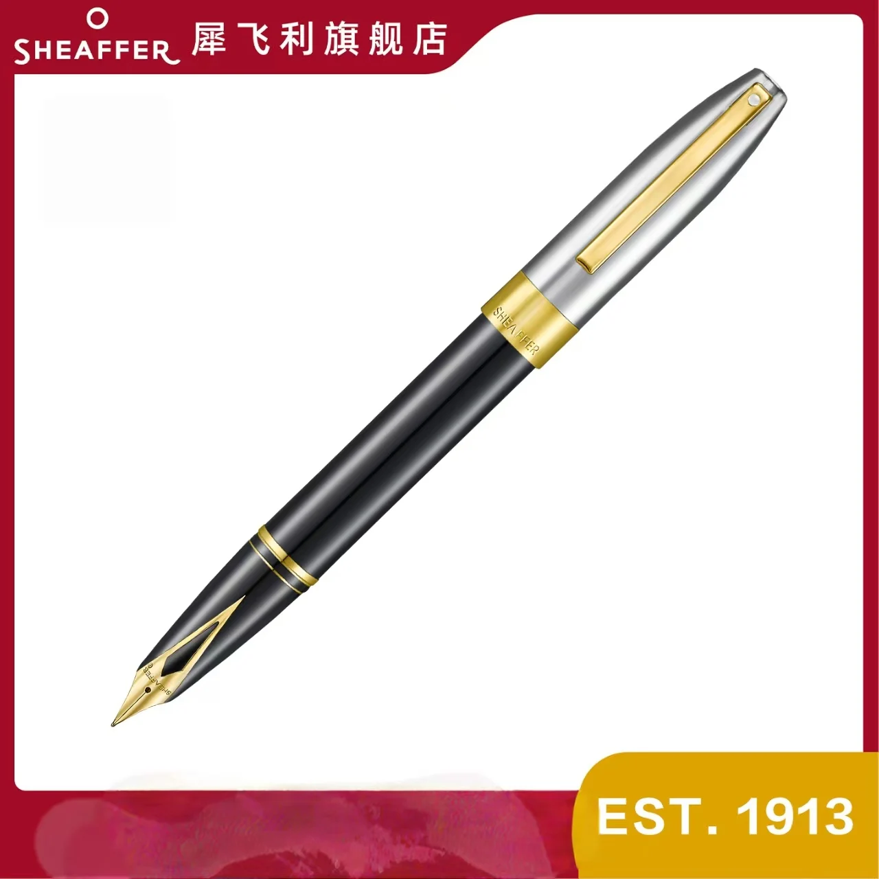 

Sheaffer Heritage Inlaid 14K Gold-Plated Nib, High-end Business Fountain Pen Gift Box for Men, Office