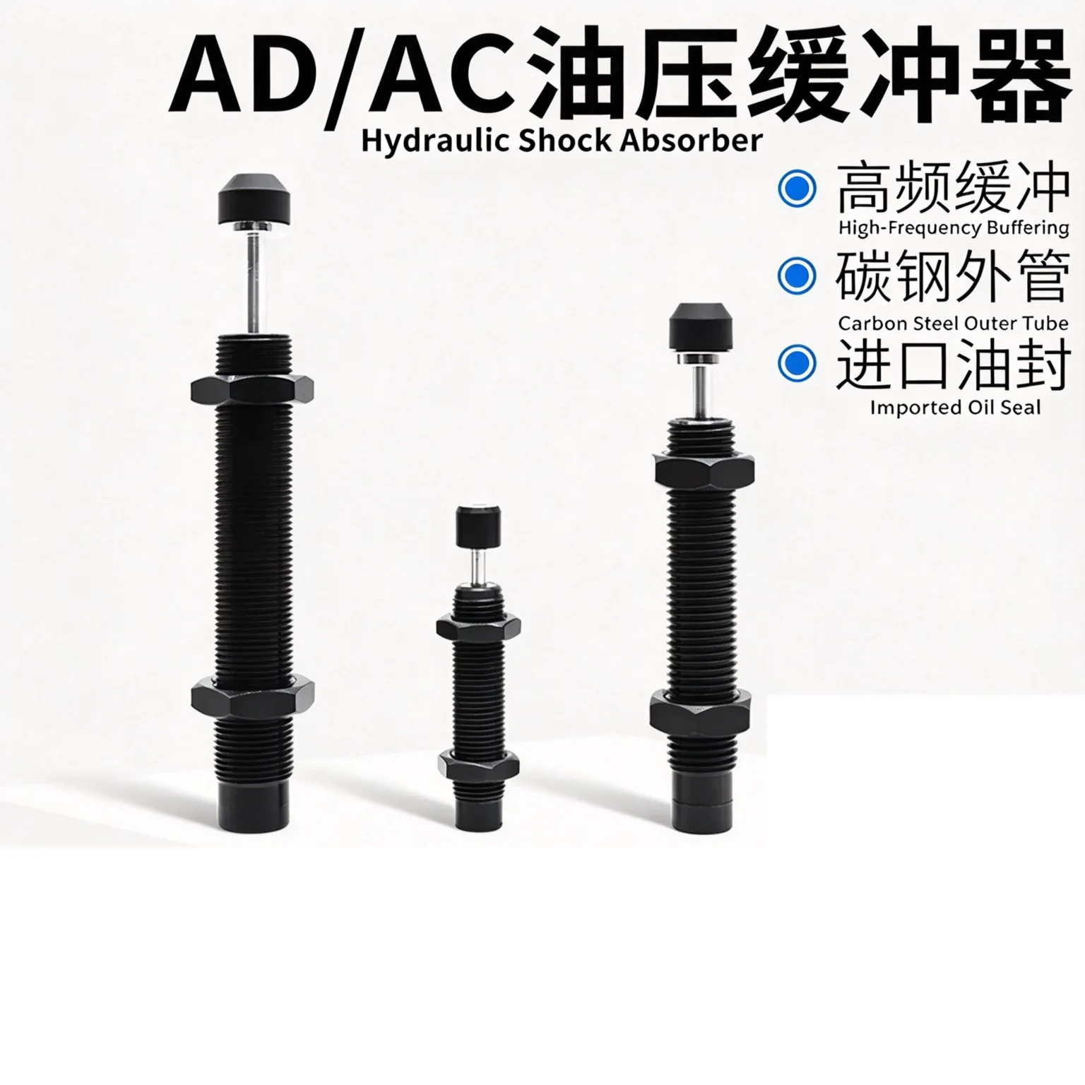 Cylinder Manipulator AD1410 AD1416 AD2025 AD Series Hydraulic Adjustable Buffer Damper Stable Speed Shock-absorbing