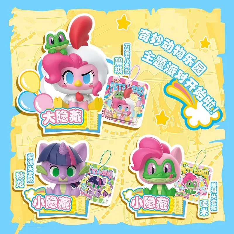 Kayou My Little Pony Engel ‌ Rarity Gummy Rainbow Dash Tank Fancy Pony Serie Anime-Figur Bausatz Spielzeug Überraschungsbox Geburtstagsgeschenk – Detail 14