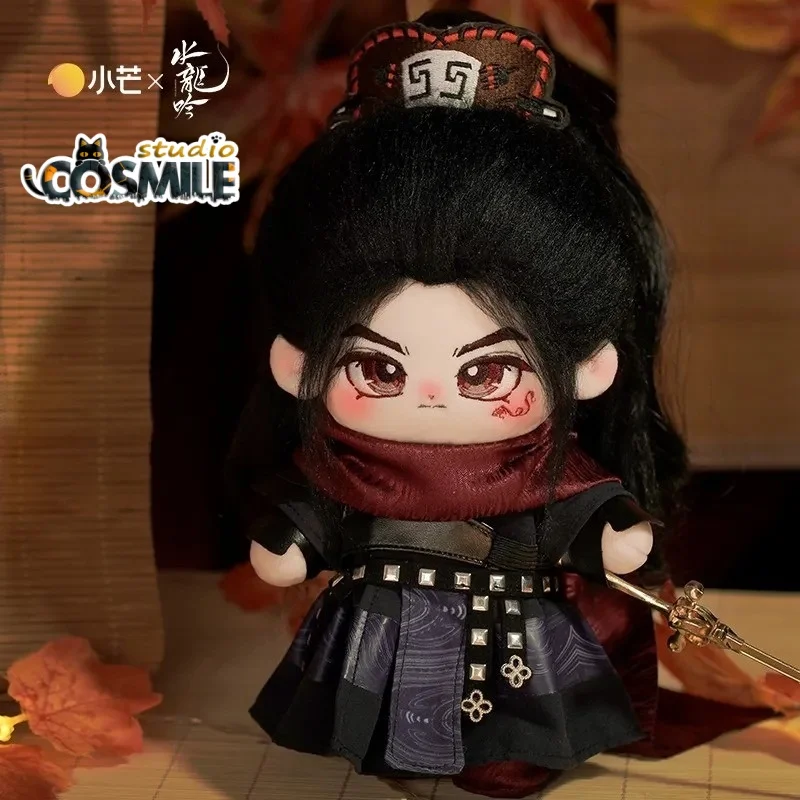 

Official Whispers of Fate Shen Langhun Xiao Shunyao Luo Yunxi Tang Lici CChi Yun Stuffed Plushie Plush 20cm Doll Body Clothes XM