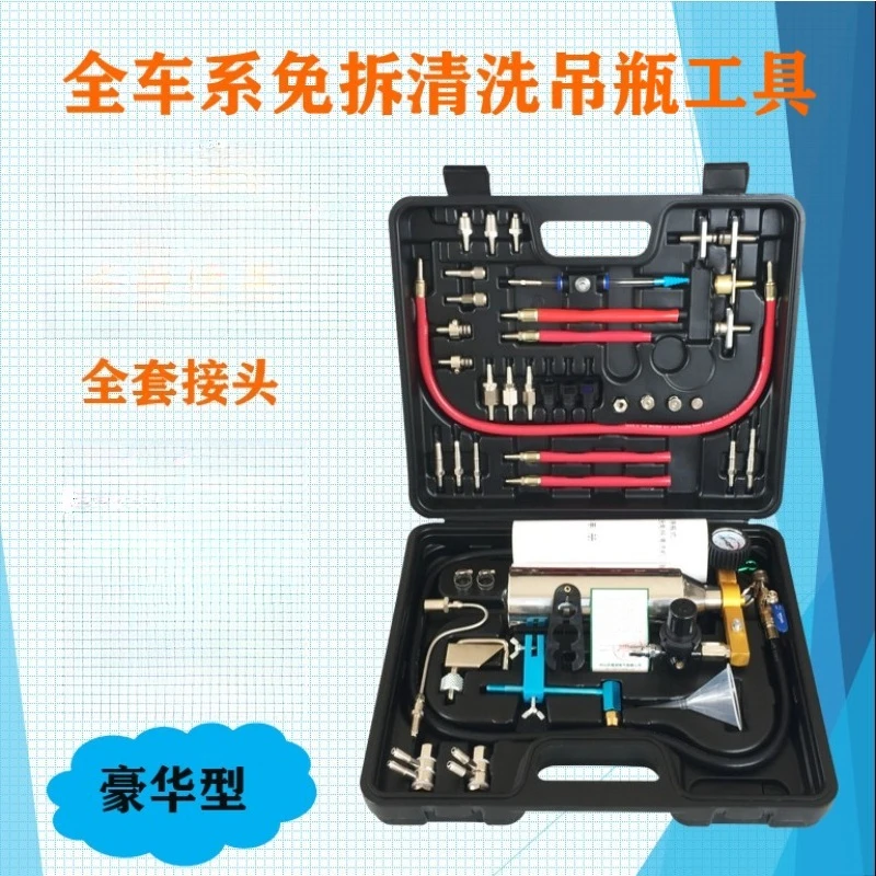 Car cleaning bottle, three-in-one carbon removal cleaning tool, free removal bottle